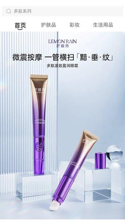 零美云合官方版下载,零美云合,商城app,购物app