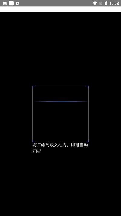 攀钢运维app下载,攀钢运维,运维app,办公app
