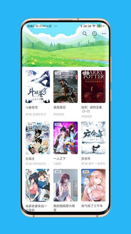 appara浏览器app下载,浏览器app,appara浏览器