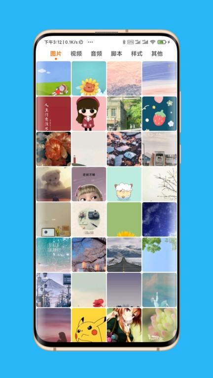 appara浏览器app下载,浏览器app,appara浏览器