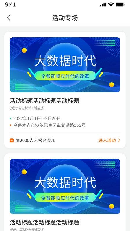 绿洲管家app下载,绿洲管家,农业app