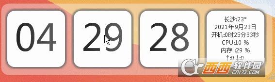 桌面时钟大全,桌面时钟插件,桌面时钟日历天气下载安装.