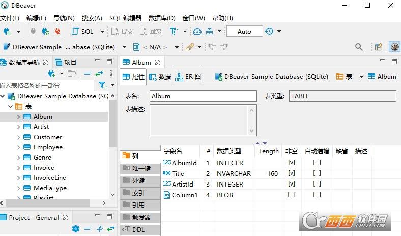 dbeaver创建表,连接MySQL,字体大小设置.