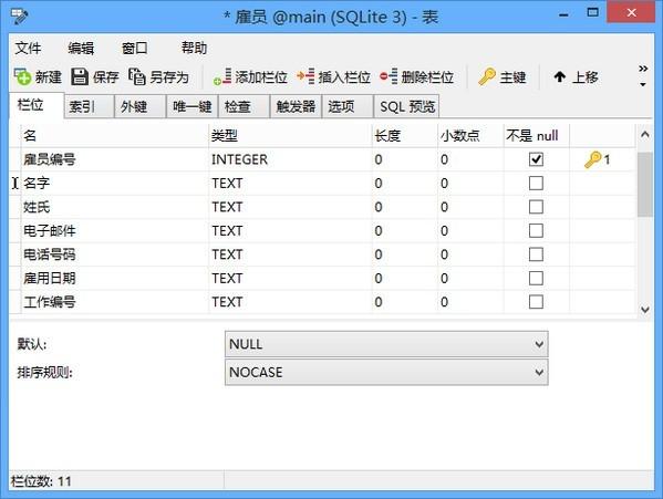 NavicatforSQLite,数据库.