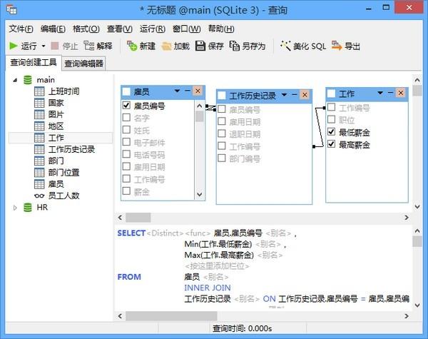 NavicatforSQLite,数据库.