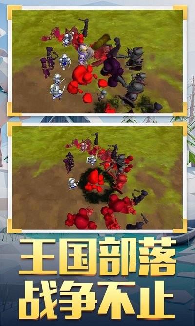 王国部落战争游戏下载,王国部落战争,策略游戏,对战游戏
