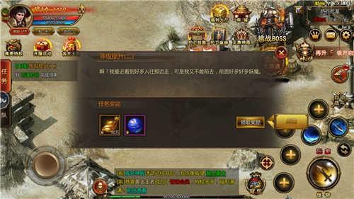 月灵合击最新版下载,月灵合击,传奇手游,竞技手游