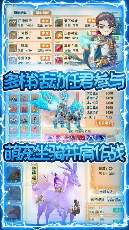 三生问道单机游戏下载,三生问道,修仙手游,对战手游