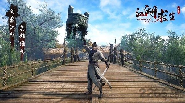 江湖求生腾讯版下载,冒险游戏,江湖游戏,腾讯手游,江湖求生