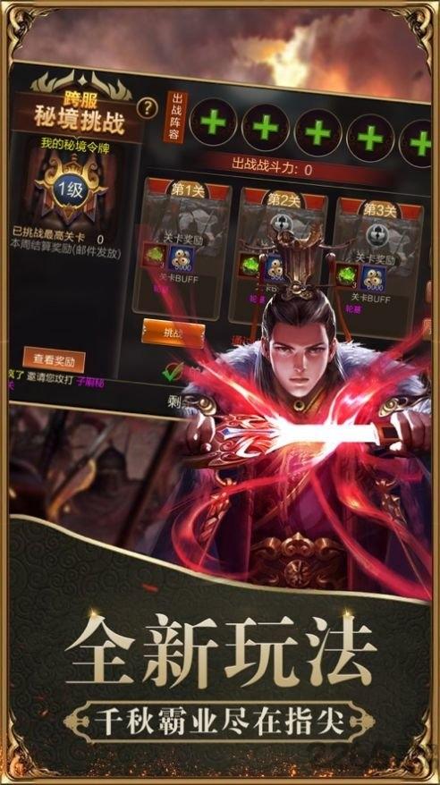 主公你好坏手游下载,主公你好坏,三国手游