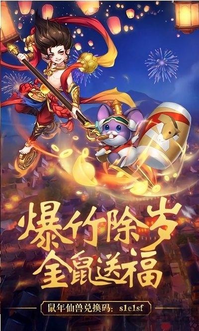 乐七游戏诛仙神域下载,诛仙神域,仙侠手游,乐七手游