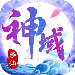 诛仙神域乐七手游下载-乐七游戏诛仙神域下载v7.7.0 安卓版