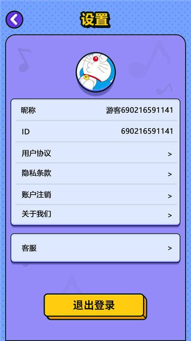 天天来猜歌游戏手机版下载,天天来猜歌,猜歌游戏