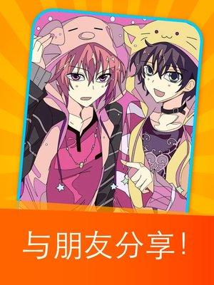 动漫男孩按数字填色书手机版下载,动漫男孩按数字填色书,填色游戏