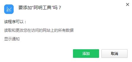 阿明工具,工具箱.