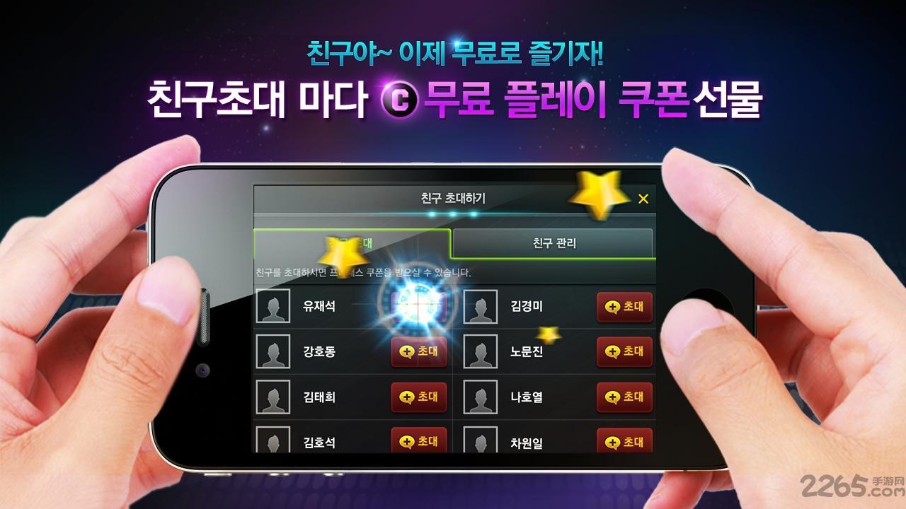 tapsonic离线汉化版下载,tapsonic,音乐游戏,节奏游戏