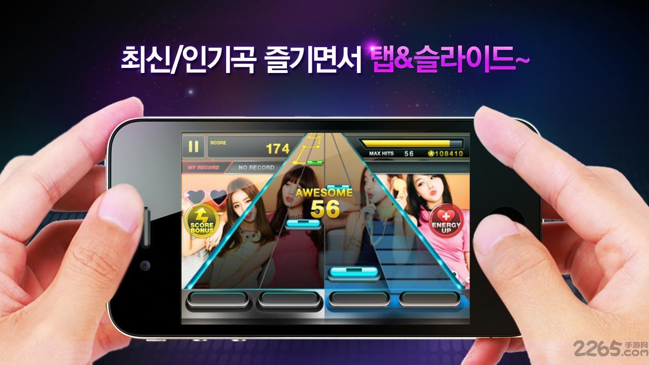 tapsonic离线汉化版下载,tapsonic,音乐游戏,节奏游戏