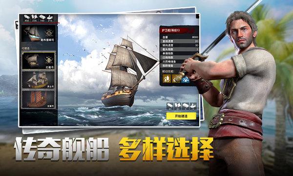 代号sog小米服下载,小米手游,航海手游,海战手游,代号sog