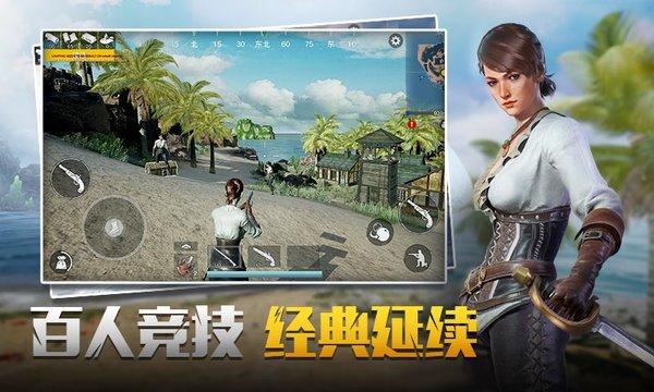 代号sog小米服下载,小米手游,航海手游,海战手游,代号sog