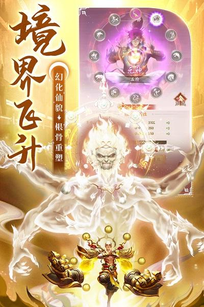 剑灭逍遥oppo版下载,江湖手游,仙侠手游,oppo手游,剑灭逍遥