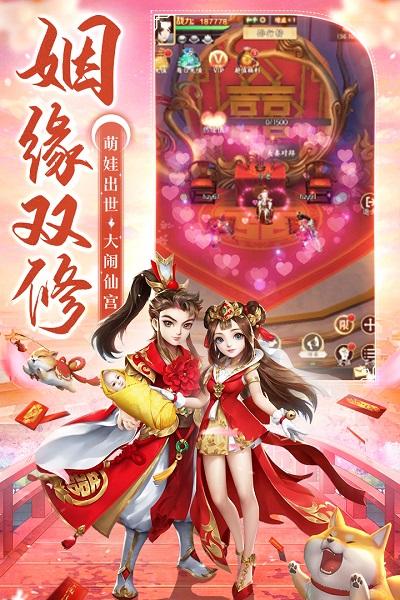 剑灭逍遥oppo版下载,江湖手游,仙侠手游,oppo手游,剑灭逍遥