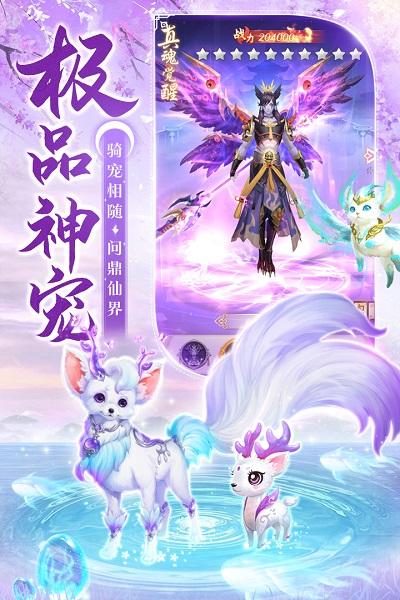 剑灭逍遥oppo版下载,江湖手游,仙侠手游,oppo手游,剑灭逍遥