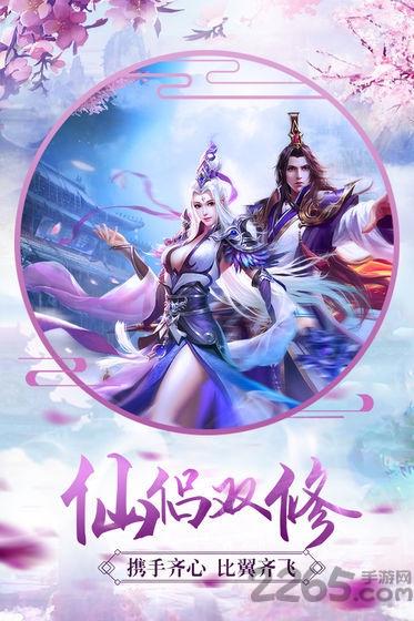 深空仙境游戏(暂未上线),深空仙境,仙侠手游,江湖手游