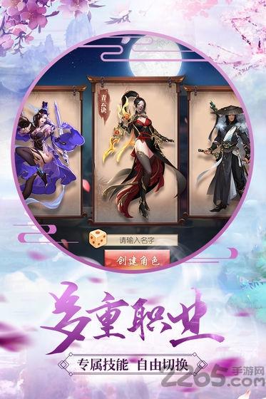 深空仙境游戏(暂未上线),深空仙境,仙侠手游,江湖手游
