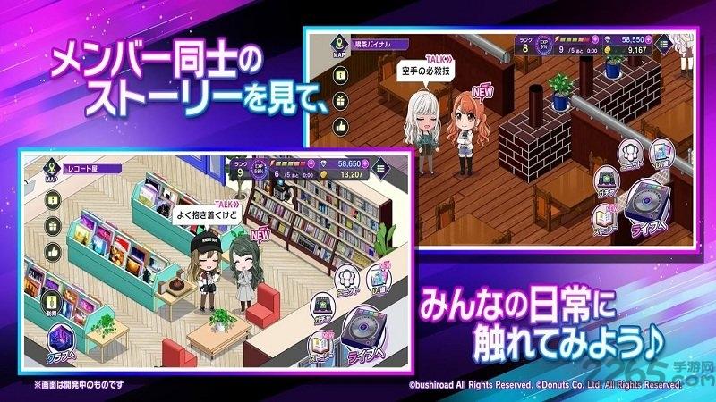 d4dj groovy mix游戏下载,d4djgroovymix,节奏手游,歌曲手游