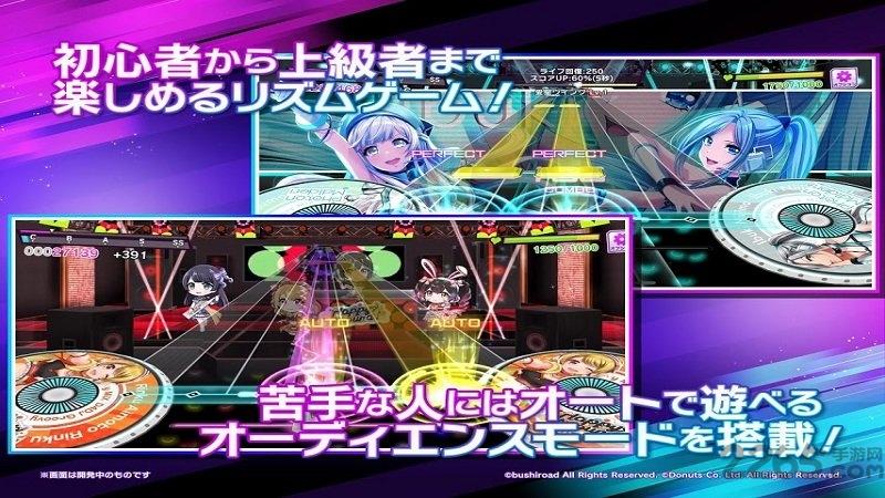 d4dj groovy mix游戏下载,d4djgroovymix,节奏手游,歌曲手游