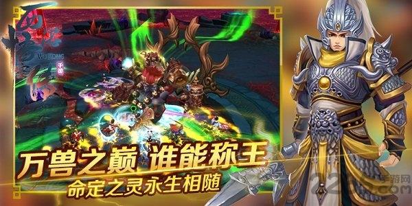 西游悟空传h5游戏下载,西游手游,魔幻手游,西游悟空传