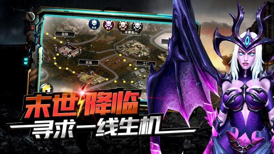 末世生机破解版下载,末世生机,末日游戏