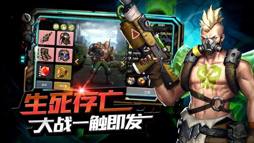 末世生机破解版下载,末世生机,末日游戏