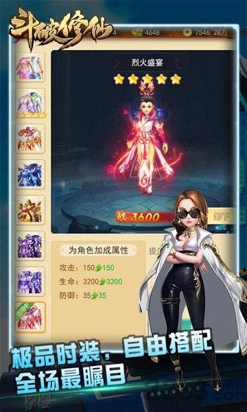 斗破修仙h5下载,斗破修仙,仙侠手游,挂机手游,h5手游