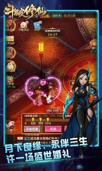 斗破修仙h5下载,斗破修仙,仙侠手游,挂机手游,h5手游