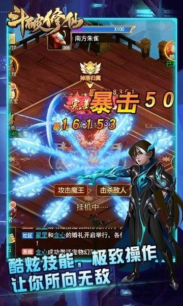 斗破修仙h5下载,斗破修仙,仙侠手游,挂机手游,h5手游