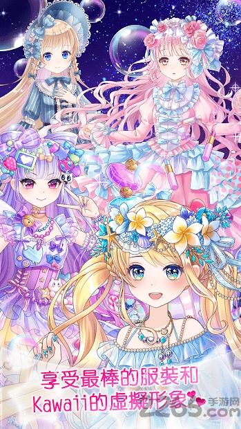 cocoppa dolls手游(暂未上线),cocoppadolls,换装手游,装扮手游