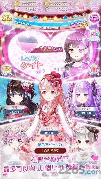 cocoppa dolls手游(暂未上线),cocoppadolls,换装手游,装扮手游