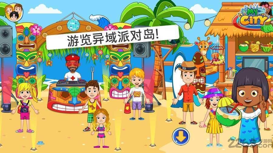 我的城市航船探险游戏下载,我的城市航船探险,航海游戏,模拟游戏