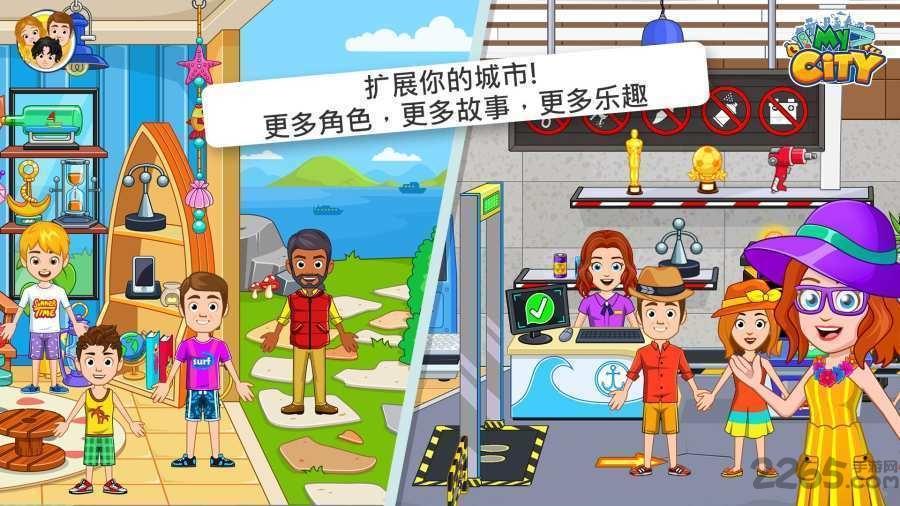 我的城市航船探险游戏下载,我的城市航船探险,航海游戏,模拟游戏