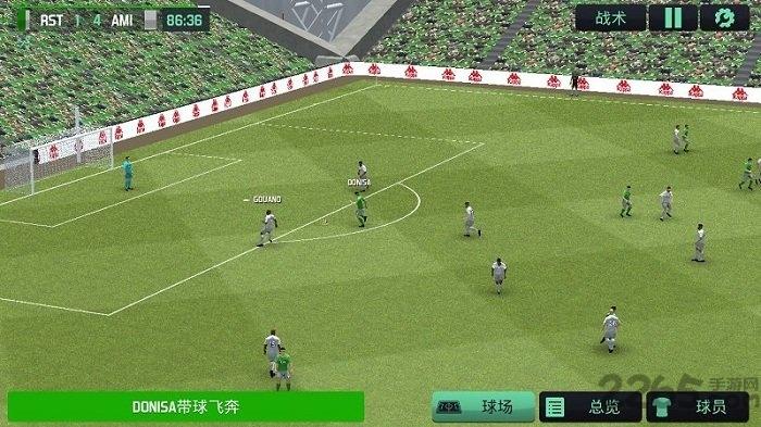 fm2020手机版破解版下载,fm2020,足球游戏