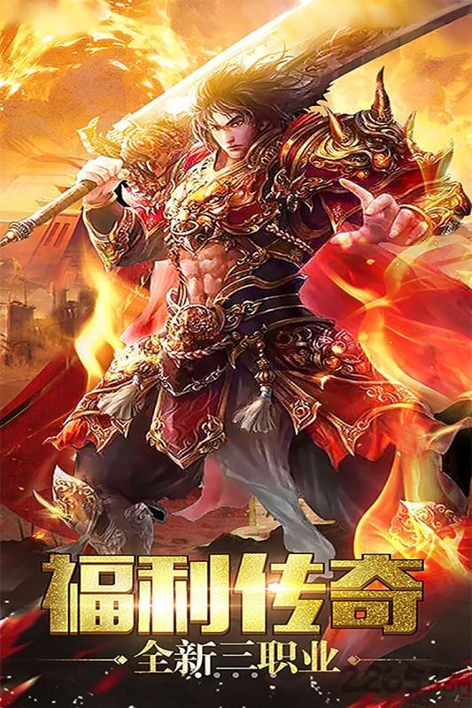 武林秘籍九游版下载,武林秘籍,战斗手游,传奇手游,九游手游