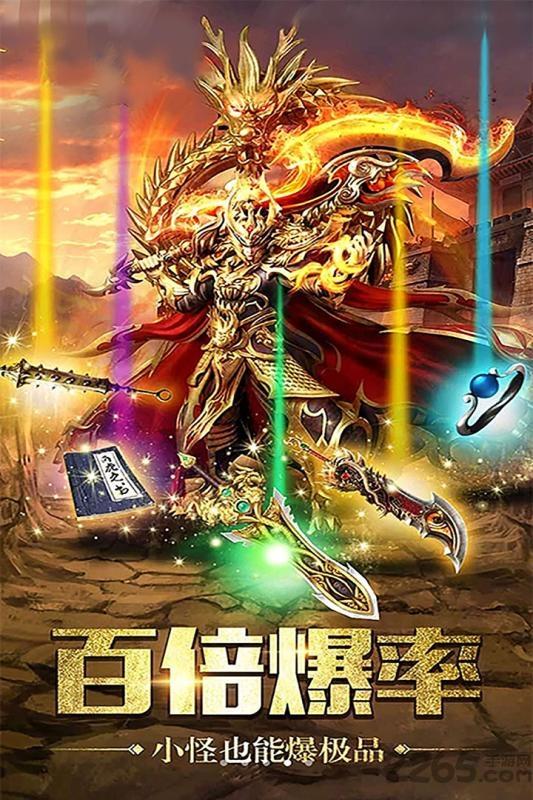武林秘籍九游版下载,武林秘籍,战斗手游,传奇手游,九游手游