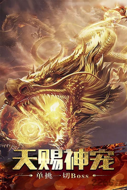 武林秘籍九游版下载,武林秘籍,战斗手游,传奇手游,九游手游