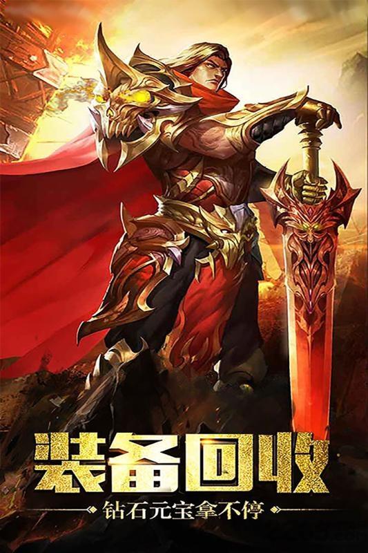 武林秘籍九游版下载,武林秘籍,战斗手游,传奇手游,九游手游