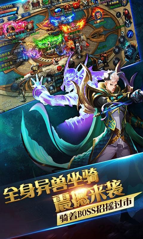 龙域世界h5至尊版手机版下载,龙域世界,冒险手游,魔幻手游