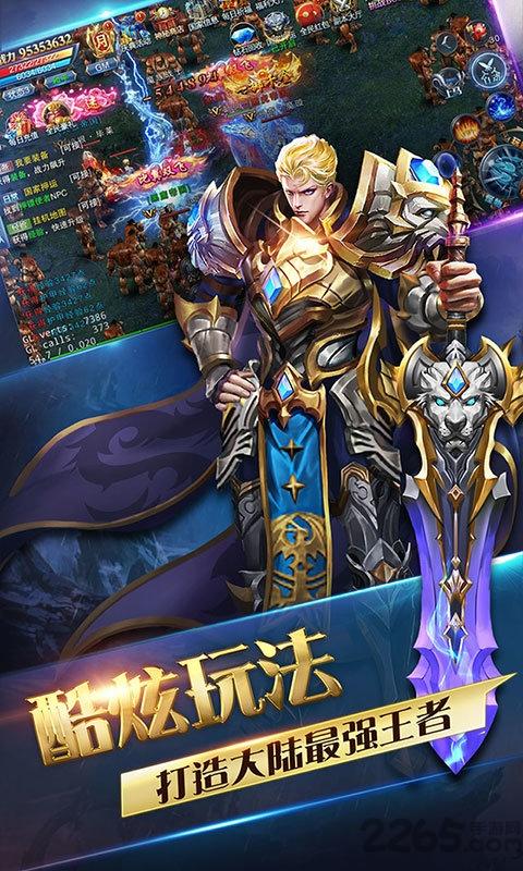 龙域世界h5至尊版手机版下载,龙域世界,冒险手游,魔幻手游