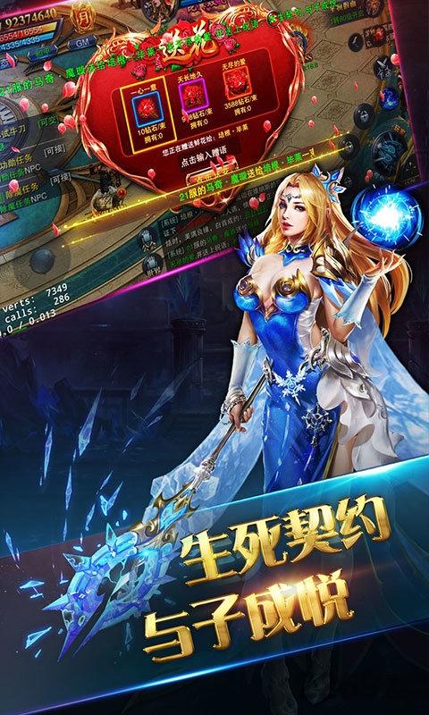 龙域世界h5至尊版手机版下载,龙域世界,冒险手游,魔幻手游