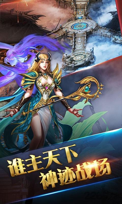 龙域世界h5至尊版手机版下载,龙域世界,冒险手游,魔幻手游